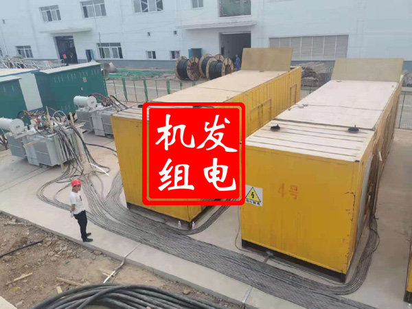 甘泉发电机租赁必备常识