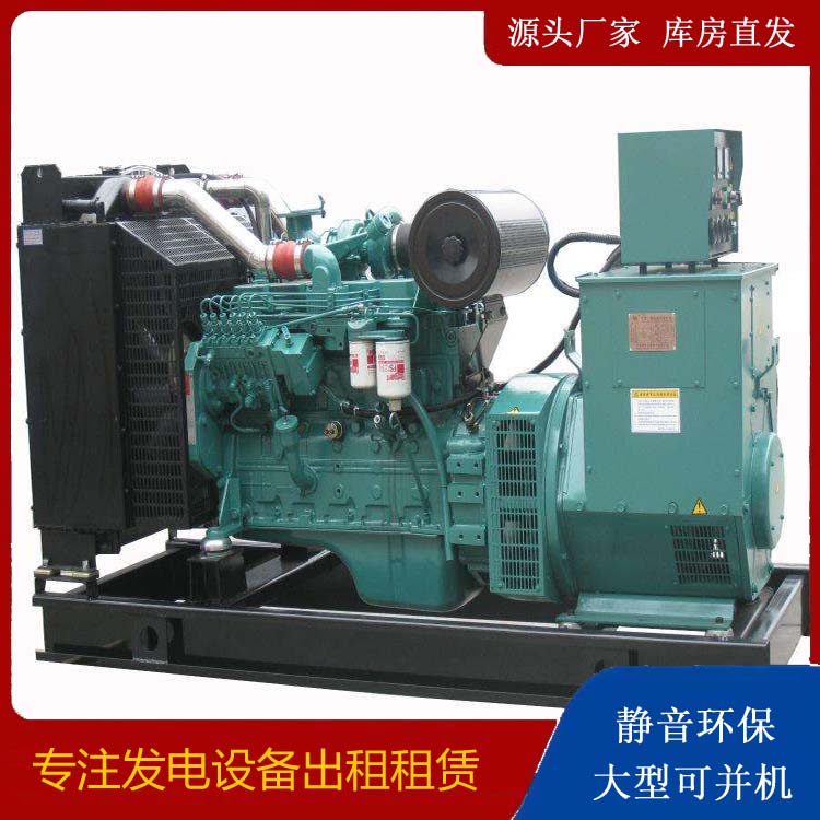 甘泉出租发电机教您康明斯发电机怎样开启
