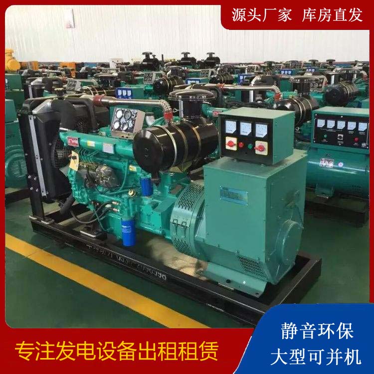 甘泉租赁发电机的原理是什么