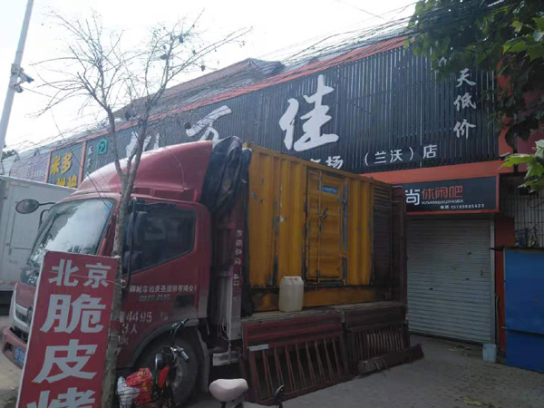 甘泉发电机出租-柴油发电机组散热器如何检查与维护