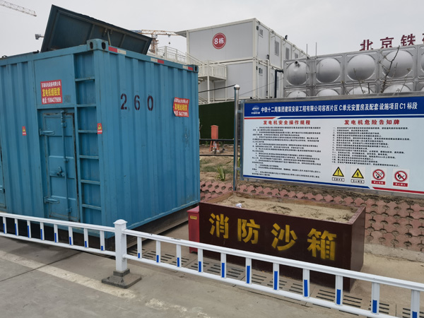 甘泉发电机出租中康明斯柴油发电机组的优势